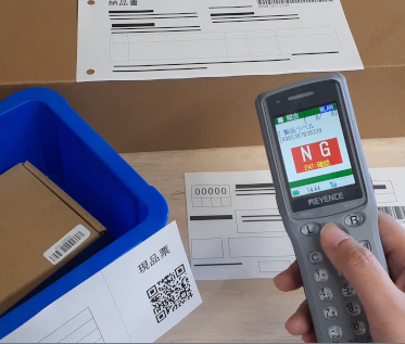 1:N 照合に対応！照合数も読込コードも自社に合わせて設定可能！