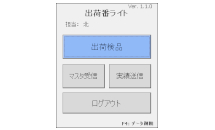 誰でも使えるシンプル設計